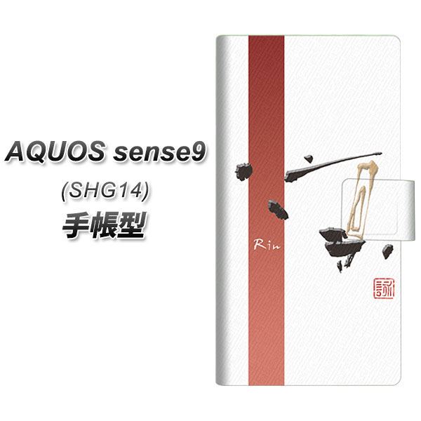 �A�N�I�X sense9 SHG14 �蒠�^ �X�}�z�P�[�X OE825 �z �z���C�g UV��� ���J��