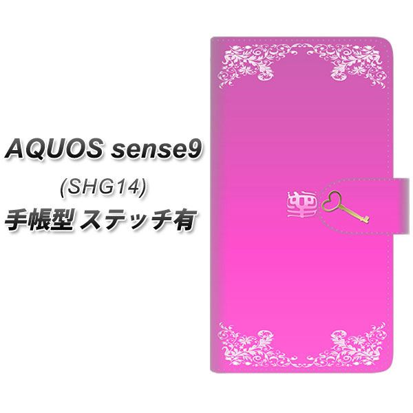 �A�N�I�X sense9 SHG14 �蒠�^ �X�}�z�P�[�X �y�X�e�b�`�^�C�v�z YE987 �� UV��� ���J��