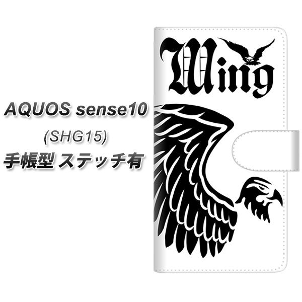 �A�N�I�X�Z���X10 SHG15 �蒠�^ �X�}�z�P�[�X �y�X�e�b�`�^�C�v�z YE908 �E�C���O UV��� ���J��