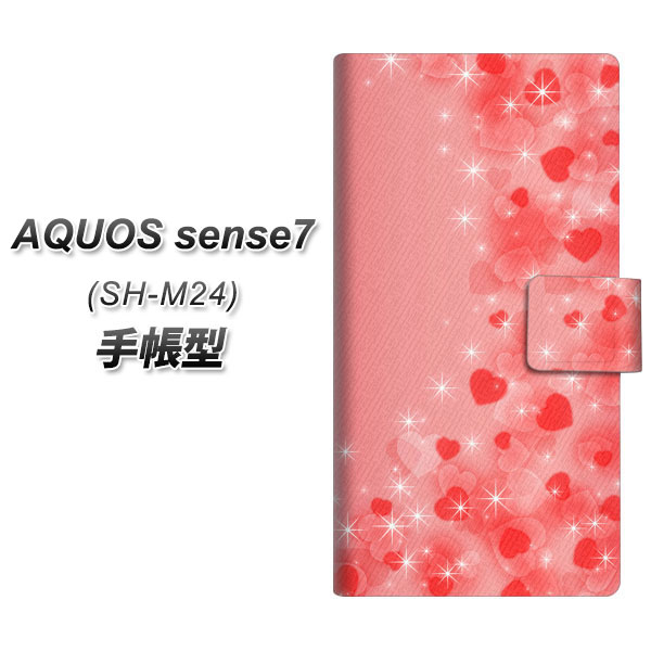 �A�N�I�X �Z���X7 SH-M24 �蒠�^ �X�}�z�P�[�X 003 �n�[�g�F�̖� UV��� ���J��