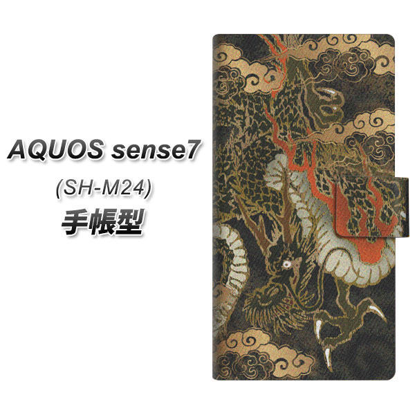 �A�N�I�X �Z���X7 SH-M24 �蒠�^ �X�}�z�P�[�X 558 ����������Z���� UV��� ���J��