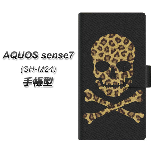 �A�N�I�X �Z���X7 SH-M24 �蒠�^ �X�}�z�P�[�X 1078 �h�N���t���[�� �q���E�S�[���h UV��� ���J��