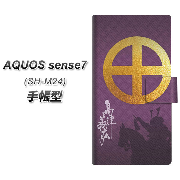 �A�N�I�X �Z���X7 SH-M24 �蒠�^ �X�}�z�P�[�X AB813 ���Ë`�O UV��� ���J��