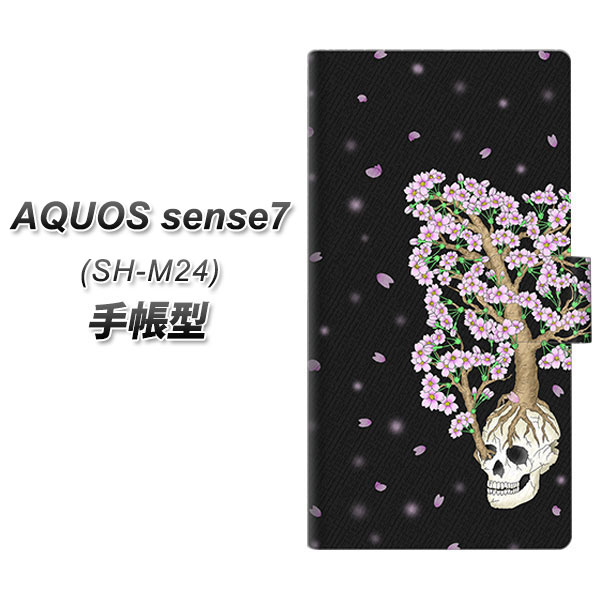 �A�N�I�X �Z���X7 SH-M24 �蒠�^ �X�}�z�P�[�X AG829 �[����(��) UV��� ���J��