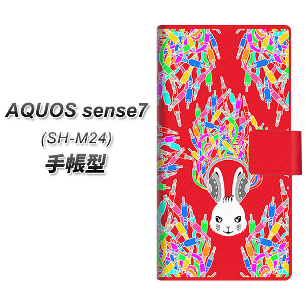 �A�N�I�X �Z���X7 SH-M24 �蒠�^ �X�}�z�P�[�X AG844 �P�[�u���v���O(��) UV��� ���J��