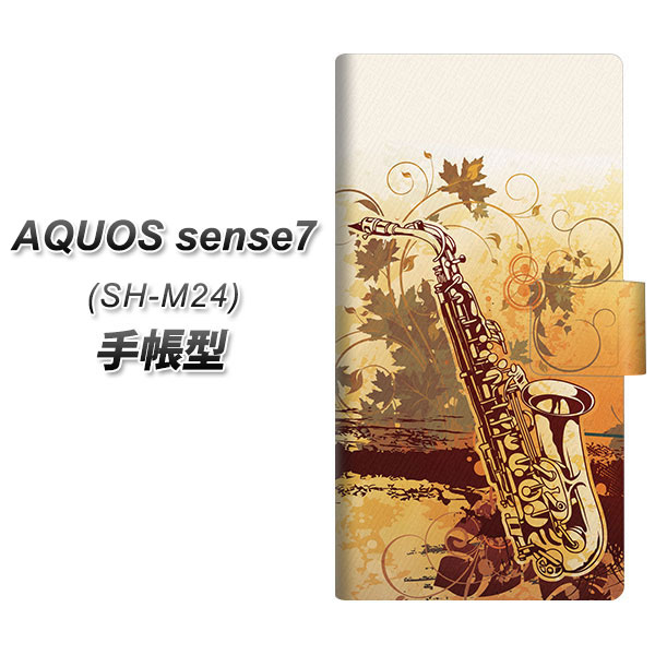 �A�N�I�X �Z���X7 SH-M24 �蒠�^ �X�}�z�P�[�X EK909 ���D�̃T�b�N�X UV��� ���J��