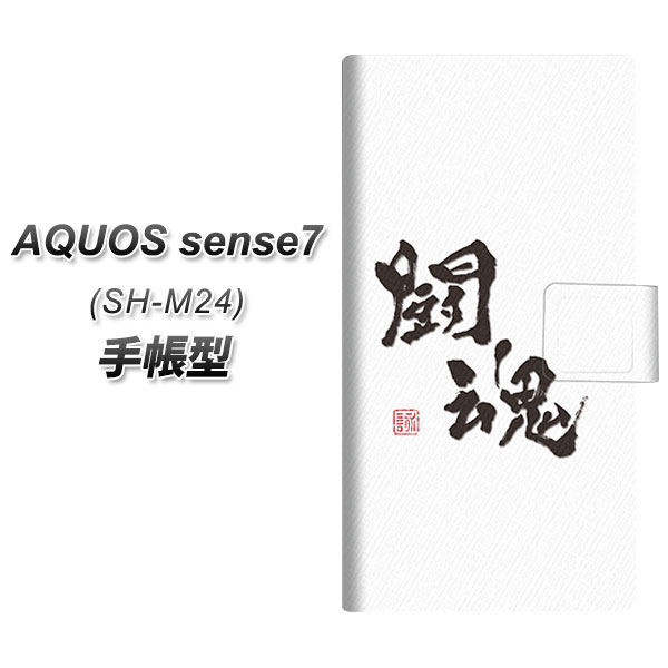 �A�N�I�X �Z���X7 SH-M24 �蒠�^ �X�}�z�P�[�X OE853 ���� �z���C�g UV��� ���J��