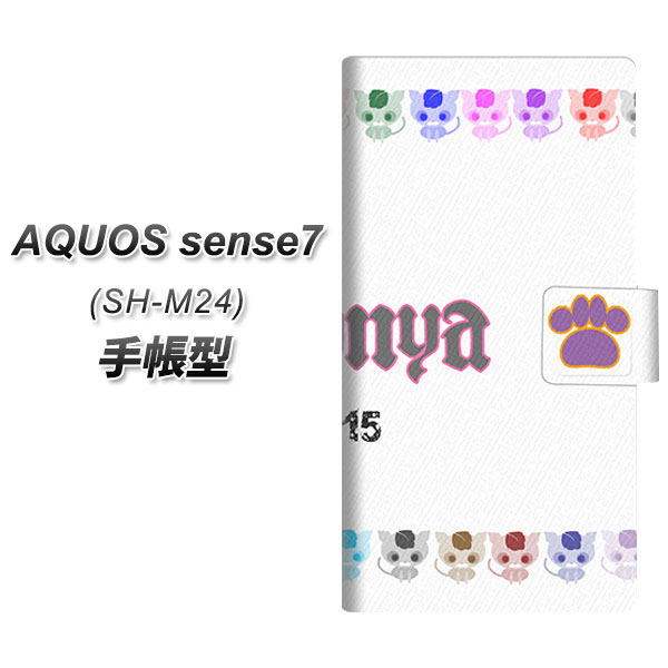 �A�N�I�X �Z���X7 SH-M24 �蒠�^ �X�}�z�P�[�X YA878 �A���R���[�j��03 UV��� ���J��