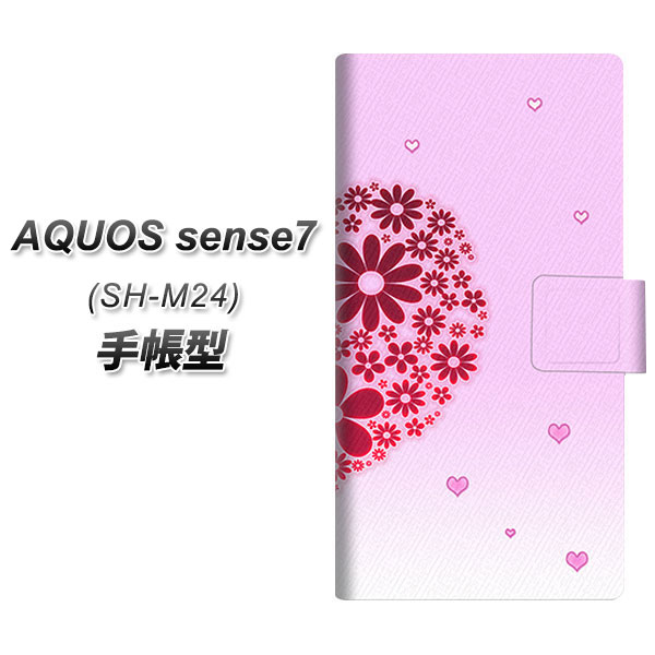 �A�N�I�X �Z���X7 SH-M24 �蒠�^ �X�}�z�P�[�X YA957 �n�[�g04 UV��� ���J��