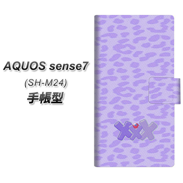 �A�N�I�X �Z���X7 SH-M24 �蒠�^ �X�}�z�P�[�X YB893 ���I�p���h�p�[�v�� UV��� ���J��