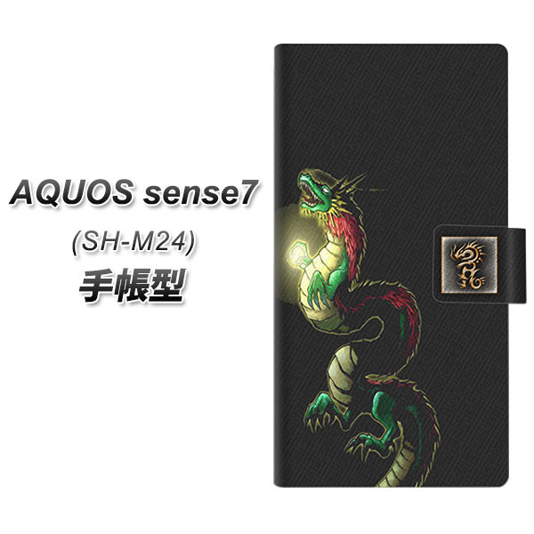 �A�N�I�X �Z���X7 SH-M24 �蒠�^ �X�}�z�P�[�X YB953 ��01 UV��� ���J��