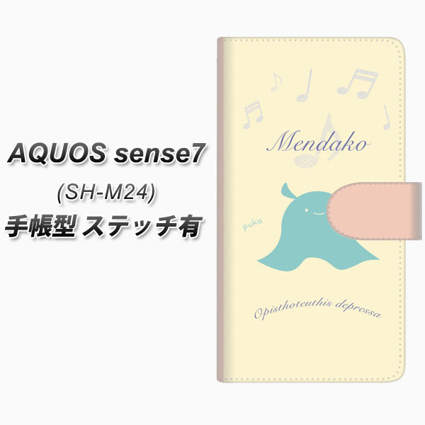 �A�N�I�X �Z���X7 SH-M24 �蒠�^ �X�}�z�P�[�X �y�X�e�b�`�^�C�v�z FD819 �����_�R�i���i�j UV��� ���J��