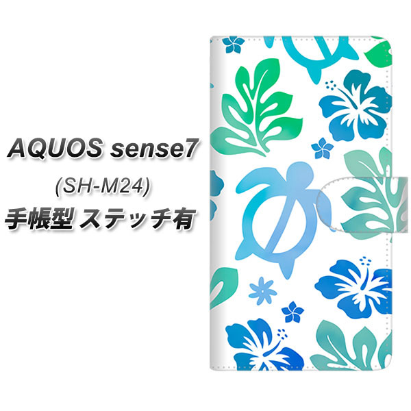 �A�N�I�X �Z���X7 SH-M24 �蒠�^ �X�}�z�P�[�X �y�X�e�b�`�^�C�v�z SC880 �n���C�A���A���n�z�k  �u���[ UV��� ���J��