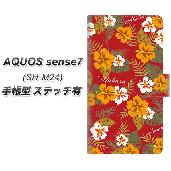 �A�N�I�X �Z���X7 SH-M24 �蒠�^ �X�}�z�P�[�X �y�X�e�b�`�^�C�v�z SC885 �n���C�A���A���n���g�� ���b�h UV��� ���J��