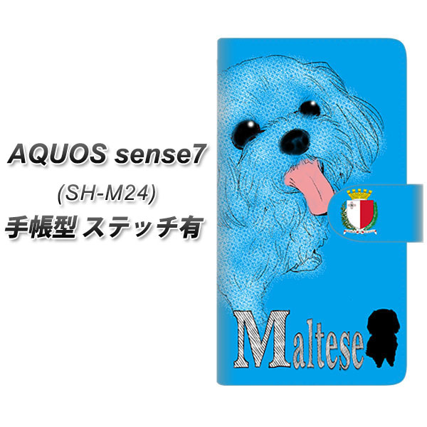 �A�N�I�X �Z���X7 SH-M24 �蒠�^ �X�}�z�P�[�X �y�X�e�b�`�^�C�v�z YD844 �}���`�[�Y03 UV��� ���J��