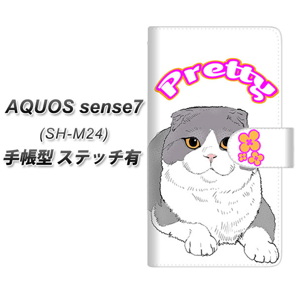 �A�N�I�X �Z���X7 SH-M24 �蒠�^ �X�}�z�P�[�X �y�X�e�b�`�^�C�v�z YE819 �X�R�e�B�b�V���t�H�[���h04 UV��� ���J��