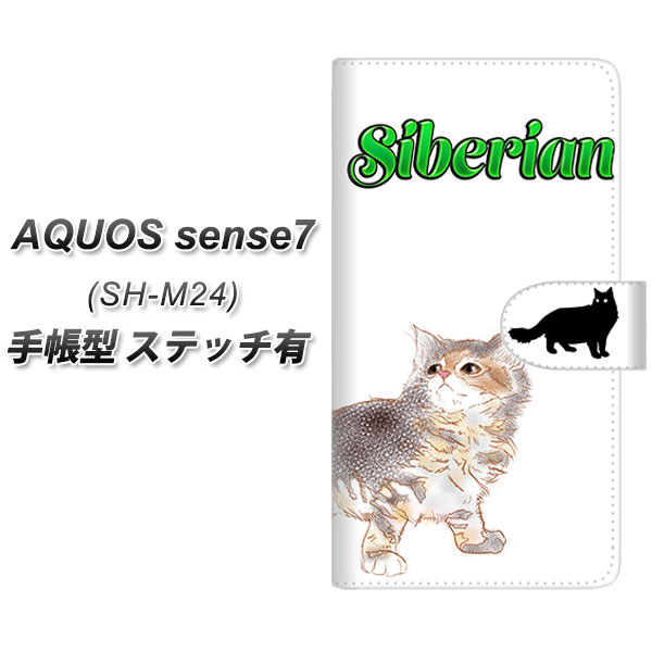 �A�N�I�X �Z���X7 SH-M24 �蒠�^ �X�}�z�P�[�X �y�X�e�b�`�^�C�v�z YE949 �T�C�x���A��03 UV��� ���J��