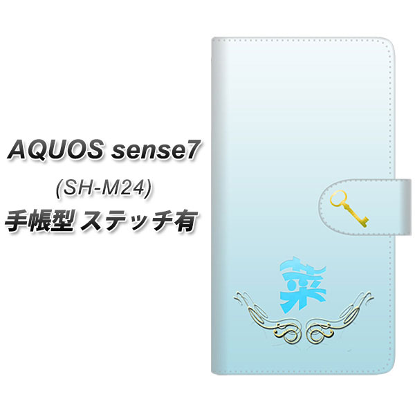 �A�N�I�X �Z���X7 SH-M24 �蒠�^ �X�}�z�P�[�X �y�X�e�b�`�^�C�v�z YE986 �� UV��� ���J��