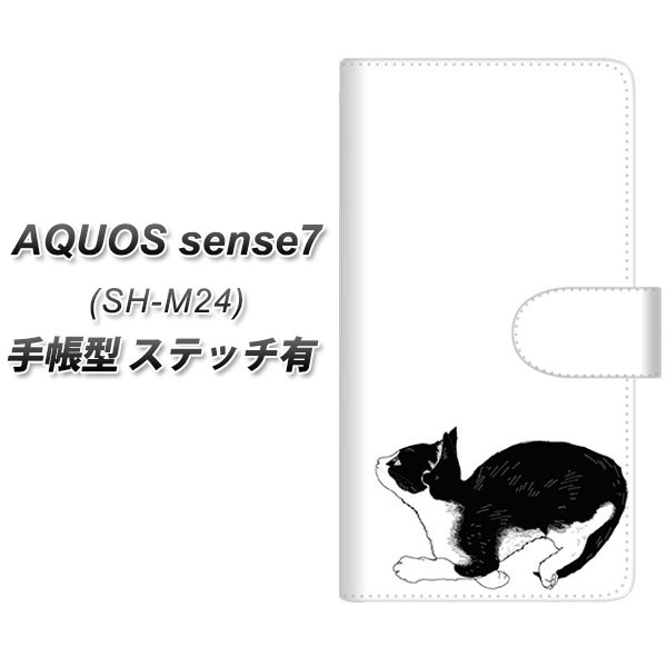 �A�N�I�X �Z���X7 SH-M24 �蒠�^ �X�}�z�P�[�X �y�X�e�b�`�^�C�v�z YJ161 �l�R ��`�� �C���X�g ������� UV��� ���J��