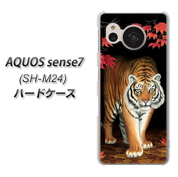 �A�N�I�X �Z���X7 SH-M24 �n�[�h�P�[�X �J�o�[ 177 ���݂��ƌ� �f�ރN���A UV���