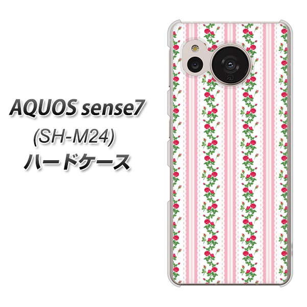 �A�N�I�X �Z���X7 SH-M24 �n�[�h�P�[�X �J�o�[ 745 �C���O���b�V���K�[�f��(�s���N) �f�ރN���A UV���