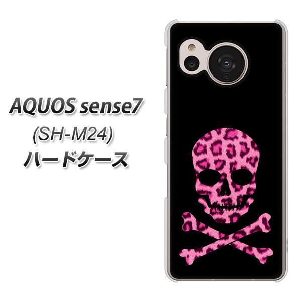 �A�N�I�X �Z���X7 SH-M24 �n�[�h�P�[�X �J�o�[ 1079 �h�N���t���[�� �q���E�s���N �f�ރN���A UV���