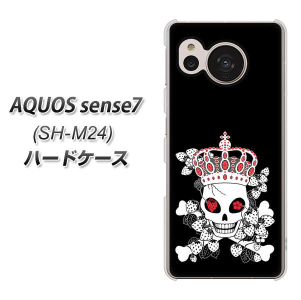 �A�N�I�X �Z���X7 SH-M24 �n�[�h�P�[�X �J�o�[ AG801 䕊[������(��) �f�ރN���A UV���