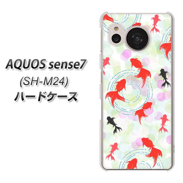 �A�N�I�X �Z���X7 SH-M24 �n�[�h�P�[�X �J�o�[ HA224 ���� �_�X �z���C�g �f�ރN���A UV���