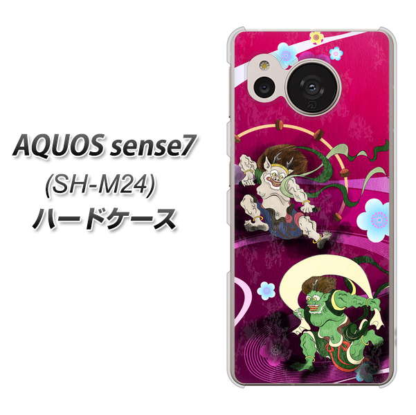 �A�N�I�X �Z���X7 SH-M24 �n�[�h�P�[�X �J�o�[ HA237 ���_���_ ���̐� �f�ރN���A UV���