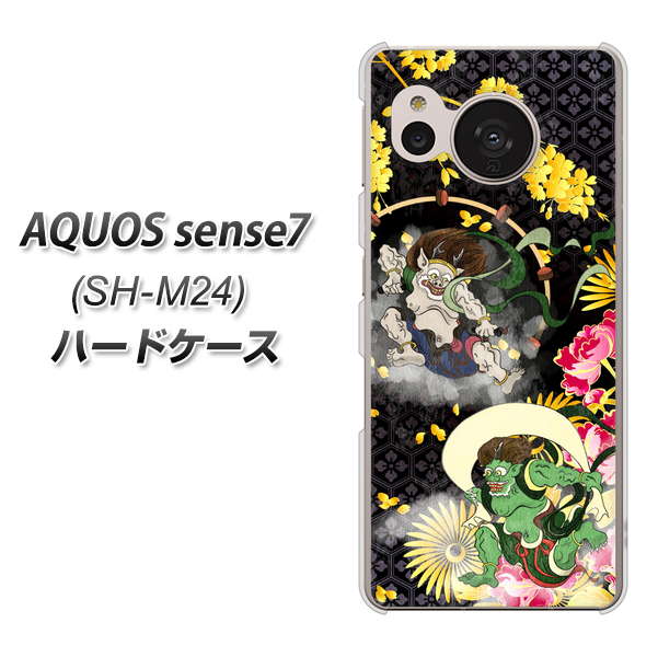 �A�N�I�X �Z���X7 SH-M24 �n�[�h�P�[�X �J�o�[ HA239 ���_���_ ���O �f�ރN���A UV���