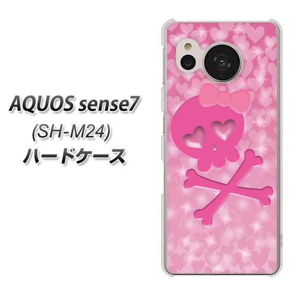 �A�N�I�X �Z���X7 SH-M24 �n�[�h�P�[�X �J�o�[ VA907 �n�[�g�̃h�N�� �f�ރN���A UV���