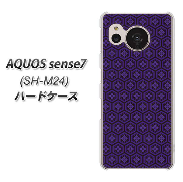 �A�N�I�X �Z���X7 SH-M24 �n�[�h�P�[�X �J�o�[ VA994 �Ɩ� �� �f�ރN���A UV���