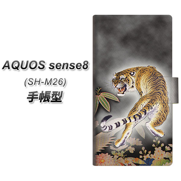 �A�N�I�X �Z���X8 SH-M26 �蒠�^ �X�}�z�P�[�X 254 �U��Ԃ�� UV��� ���J��