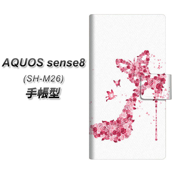 �A�N�I�X �Z���X8 SH-M26 �蒠�^ �X�}�z�P�[�X 387 �K�N�̃n�C�q�[�� UV��� ���J��