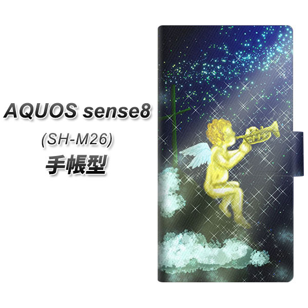 �A�N�I�X �Z���X8 SH-M26 �蒠�^ �X�}�z�P�[�X 1248 �V�g�̉��t UV��� ���J��