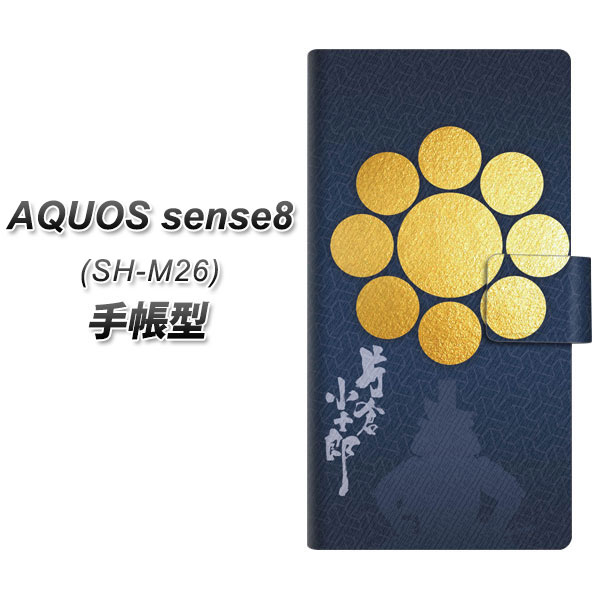 �A�N�I�X �Z���X8 SH-M26 �蒠�^ �X�}�z�P�[�X AB816 �Бq���\�Y UV��� ���J��