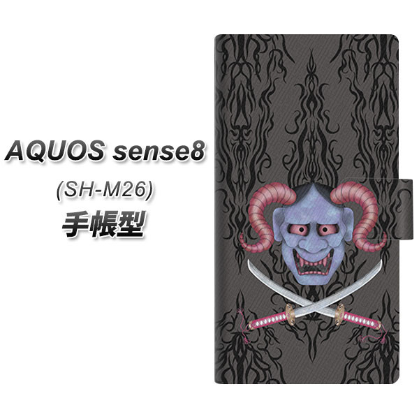 �A�N�I�X �Z���X8 SH-M26 �蒠�^ �X�}�z�P�[�X AG850 �����ʎ�(��) UV��� ���J��