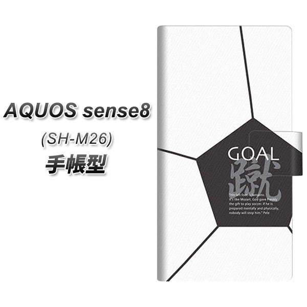 �A�N�I�X �Z���X8 SH-M26 �蒠�^ �X�}�z�P�[�X IB921 SOCCER_�{�[�� UV��� ���J��