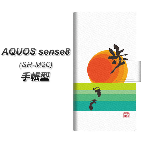 �A�N�I�X �Z���X8 SH-M26 �蒠�^ �X�}�z�P�[�X OE809 ���� UV��� ���J��