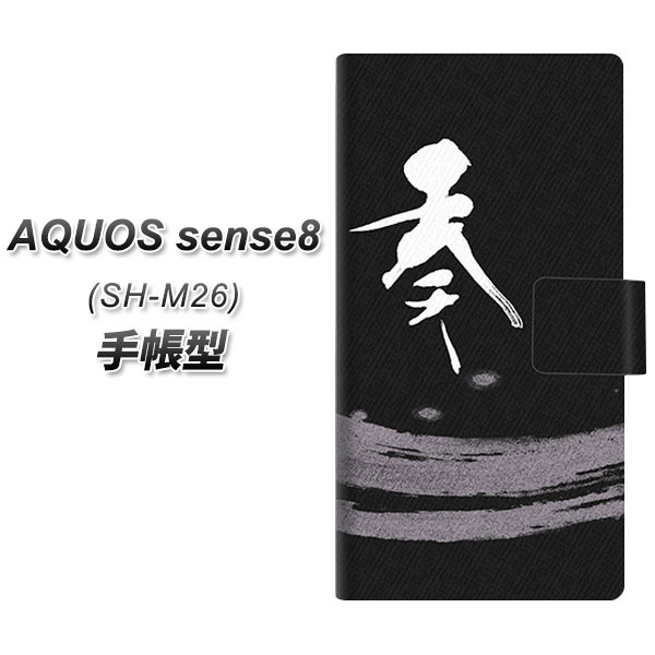 �A�N�I�X �Z���X8 SH-M26 �蒠�^ �X�}�z�P�[�X OE859 �t UV��� ���J��