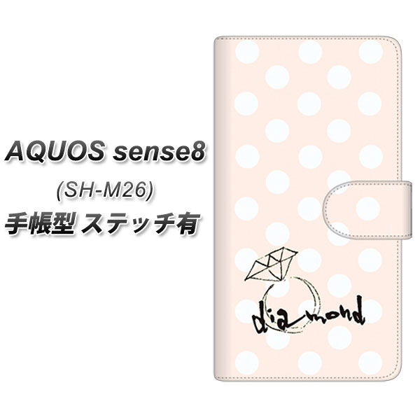 �A�N�I�X �Z���X8 SH-M26 �蒠�^ �X�}�z�P�[�X �y�X�e�b�`�^�C�v�z OE813 4���_�C�������h UV��� ���J��