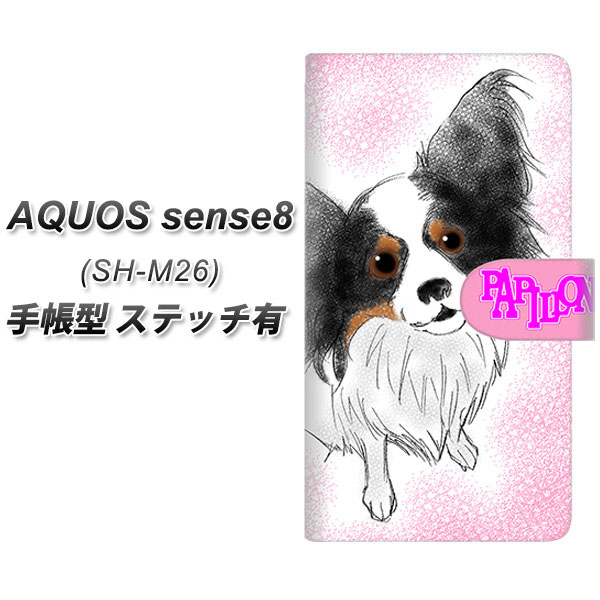 �A�N�I�X �Z���X8 SH-M26 �蒠�^ �X�}�z�P�[�X �y�X�e�b�`�^�C�v�z YD867 �p�s����03 UV��� ���J��