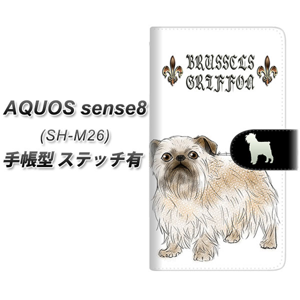 �A�N�I�X �Z���X8 SH-M26 �蒠�^ �X�}�z�P�[�X �y�X�e�b�`�^�C�v�z YE811 �u�����b�Z���O���t�H��02 UV��� ���J��