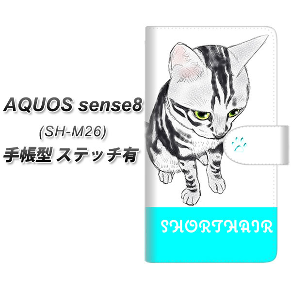 �A�N�I�X �Z���X8 SH-M26 �蒠�^ �X�}�z�P�[�X �y�X�e�b�`�^�C�v�z YE812 �A�����J���V���[�g�w�A01 UV��� ���J��