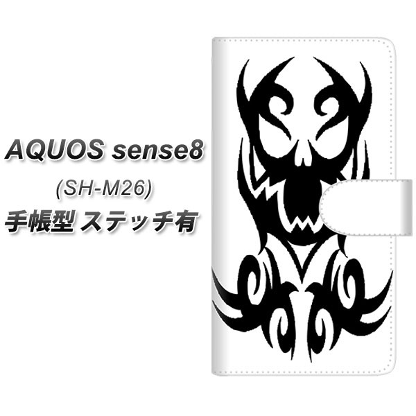 �A�N�I�X �Z���X8 SH-M26 �蒠�^ �X�}�z�P�[�X �y�X�e�b�`�^�C�v�z YE903 �X�J��04 UV��� ���J��