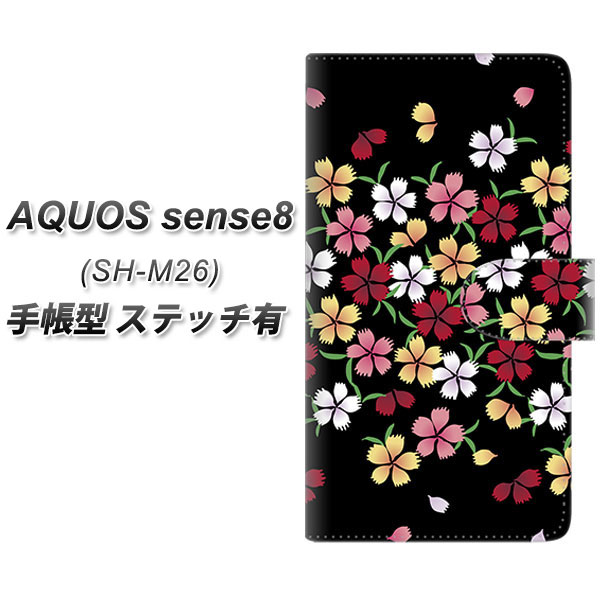 �A�N�I�X �Z���X8 SH-M26 �蒠�^ �X�}�z�P�[�X �y�X�e�b�`�^�C�v�z YJ323 �a�� �Ȃł��� UV��� ���J��