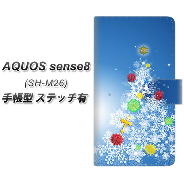 �A�N�I�X �Z���X8 SH-M26 �蒠�^ �X�}�z�P�[�X �y�X�e�b�`�^�C�v�z YJ347 �N���X�}�X�c���[ UV��� ���J��