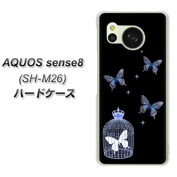 �A�N�I�X �Z���X8 SH-M26 �n�[�h�P�[�X �J�o�[ AG812 ���̉���������(��×��) �f�ރN���A UV���