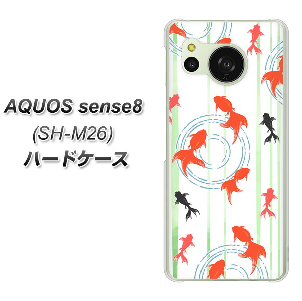 �A�N�I�X �Z���X8 SH-M26 �n�[�h�P�[�X �J�o�[ HA213 ���� ���ʃX�g���C�v �O���[�� �f�ރN���A UV���