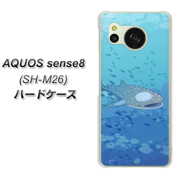 �A�N�I�X �Z���X8 SH-M26 �n�[�h�P�[�X �J�o�[ HA256 �|�P�b�g�A�N�A���E�� �W���x�G�U�� �f�ރN���A UV���